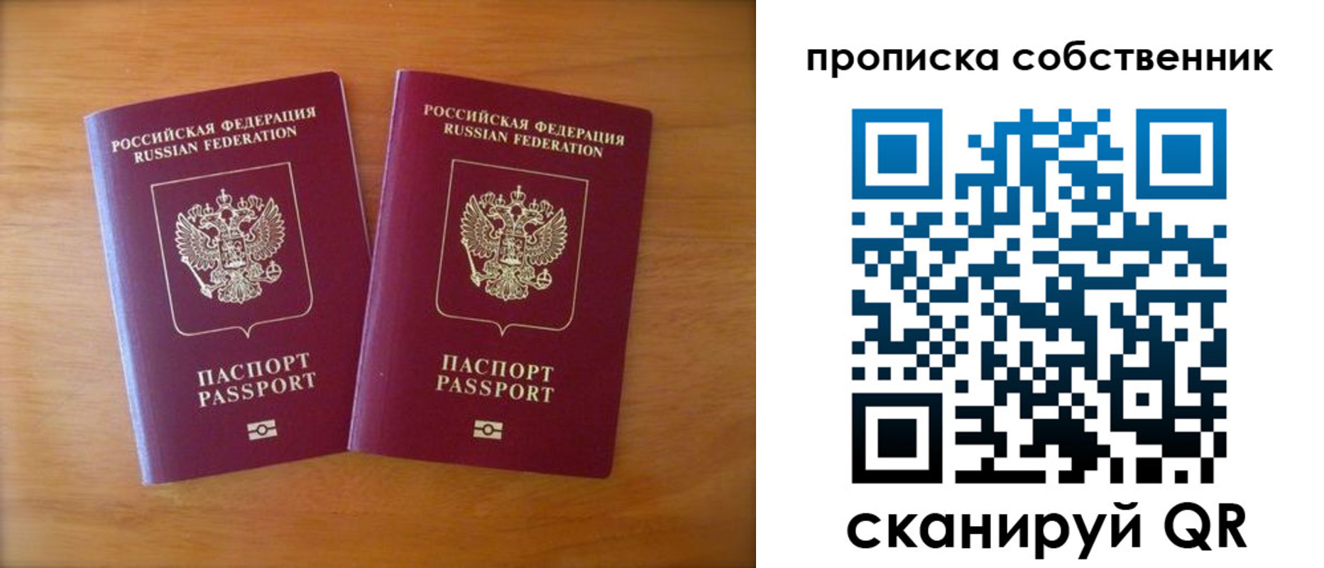 регистрация для дет. сада в Менделеевске