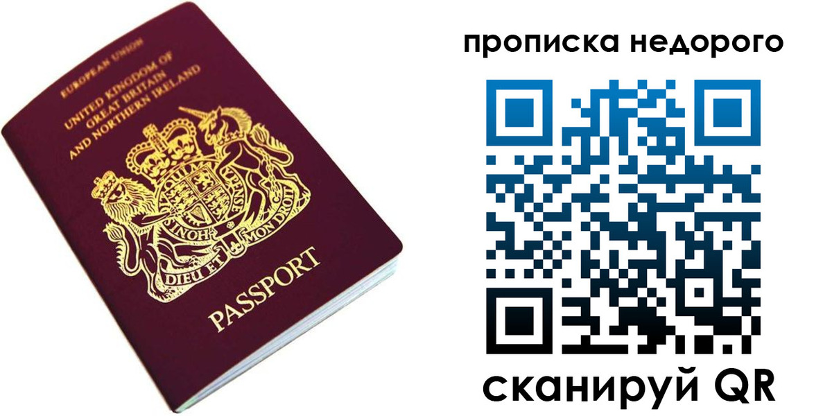 временная регистрация адрес в Менделеевске